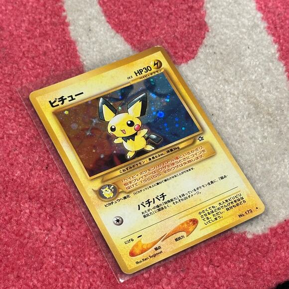 Pichu #172 – Pokémon Japanese Gold, Silver, New World – As Pictured - Picture 2 of 6